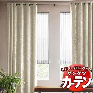 カーテン モリス柄 ウィリアムモリス W180×H150 1.5倍ヒダ 2つ山ヒダ