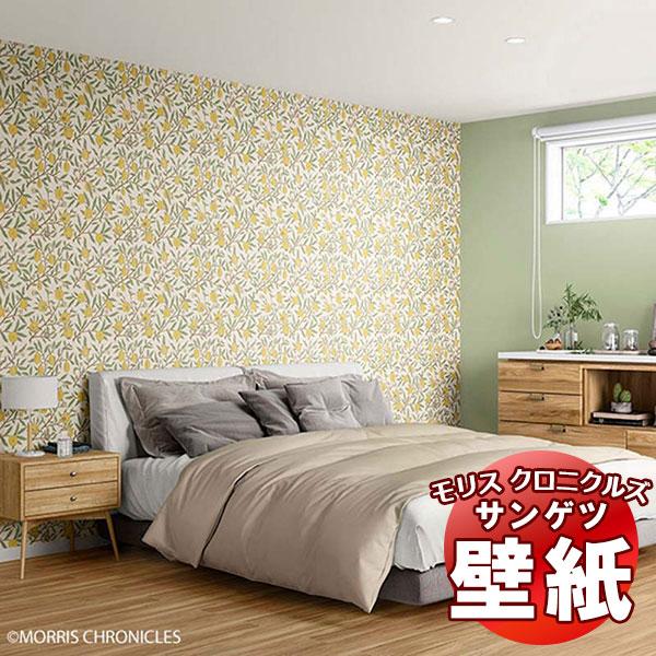 壁紙【10ｍ以上購入で送料無料】サンゲツの壁紙 ウィリアムモリス フルーツ MCW114 10m以上...