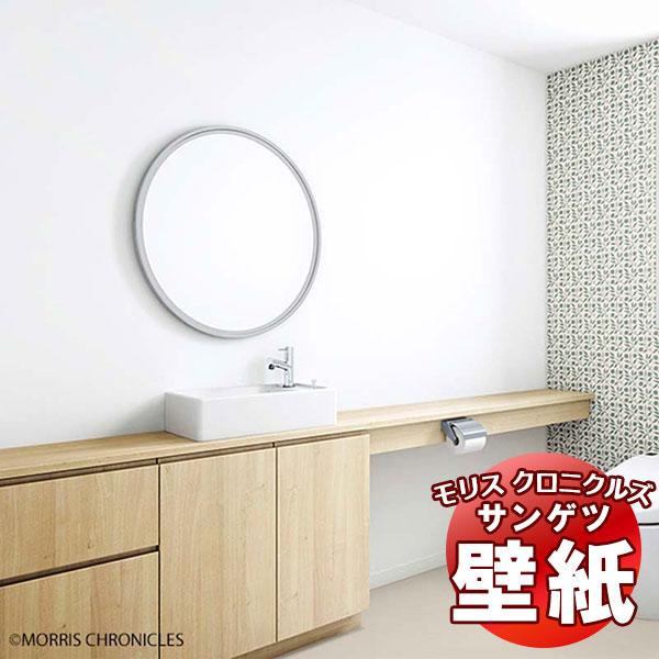 壁紙【10ｍ以上購入で送料無料】サンゲツの壁紙 ウィリアムモリス ローズヒップ MCW211〜212...