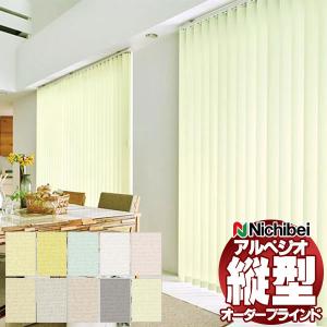 ニチベイ（Nichibei） 縦型ブラインド アルペジオ センターレース 羽幅