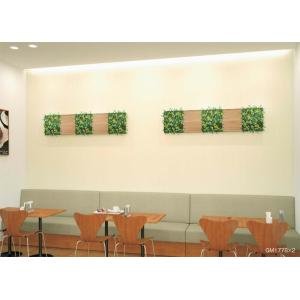 空間をデザインする新しいグリーンスタイル 組み合わせグリーン GM1772〜GM1779