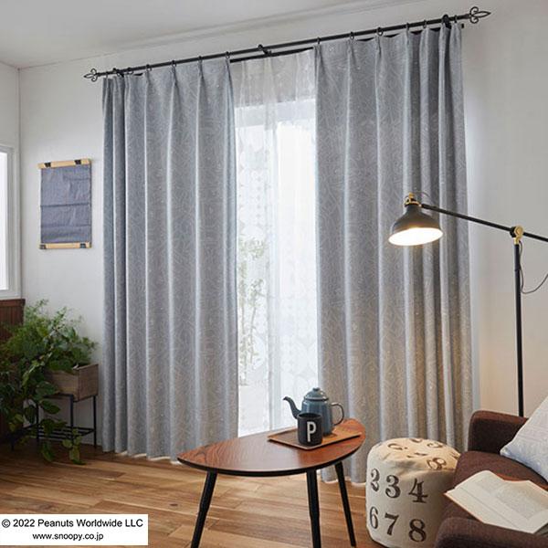 【送料無料】 既製カーテン PEANUTS EDTION.4 スヌーピー 遮 光 シアー 安価 3サ...