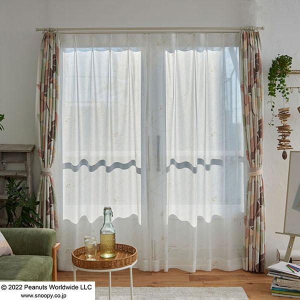 【送料無料】 既製カーテン PEANUTS EDTION.4 スヌーピー 遮 光 シアー 安価 3サ...