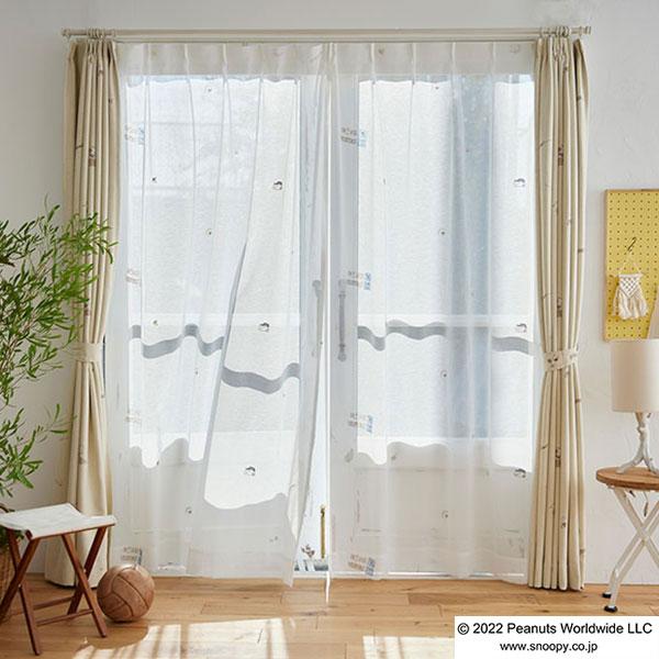 【送料無料】 既製カーテン PEANUTS EDTION.4 スヌーピー 遮 光 シアー 安価 3サ...