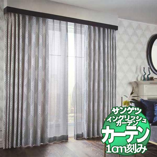 サンゲツのオーダーカーテン EDA BF4623〜BF4624