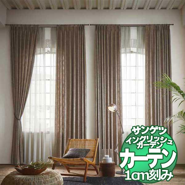 サンゲツのオーダーカーテン EDA BF4751〜BF4755