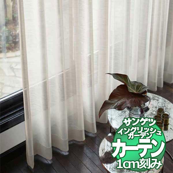 サンゲツのオーダーカーテン EDA BF4761〜BF4763