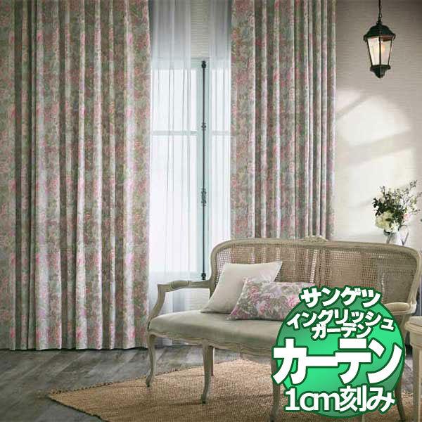 サンゲツのオーダーカーテン EDA BF4771