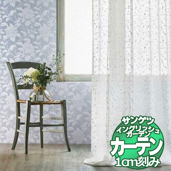 サンゲツのオーダーカーテン EDA BF4797〜BF4798