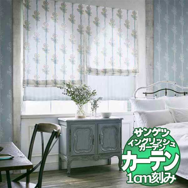 サンゲツのオーダーカーテン EDA BF4801〜BF4802