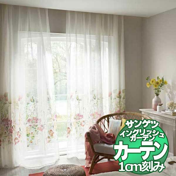 サンゲツのオーダーカーテン EDA BF4831〜BF4832