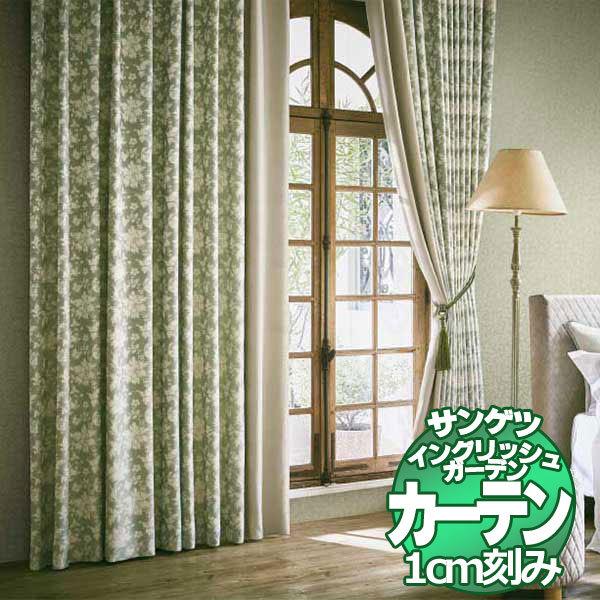サンゲツのオーダーカーテン EDA BF4881〜BF4883