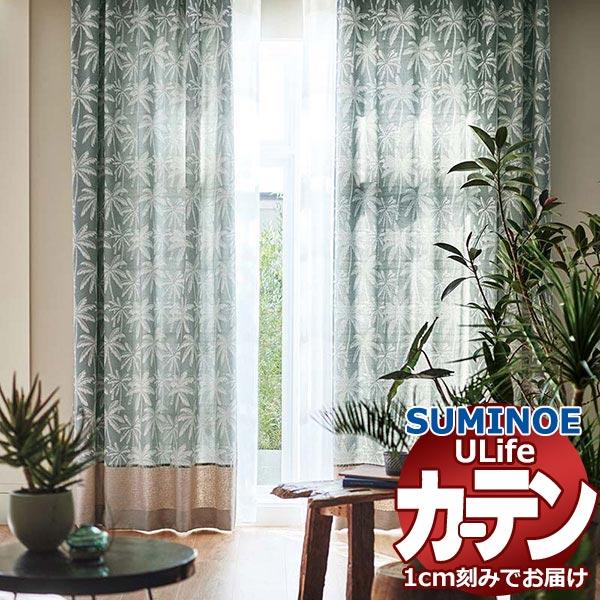 スミノエ オーダーカーテン ユーライフ レトロヴィンテージ U-5117・5118 生地巾150cm