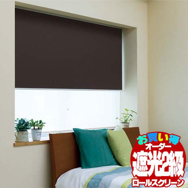 送料無料 カーテンレール 取付可 窓回り 収納 目隠し 空間 間仕切り 立川機工 ロールスクリーン ...