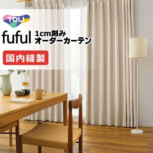 【生地のみの購入! ※1m以上10cm単位で購入...の商品画像