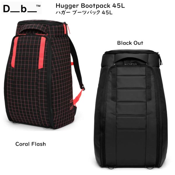 ディービー ブーツバック Db Hugger Boot pack 45L ハガー ブーツバック レー...