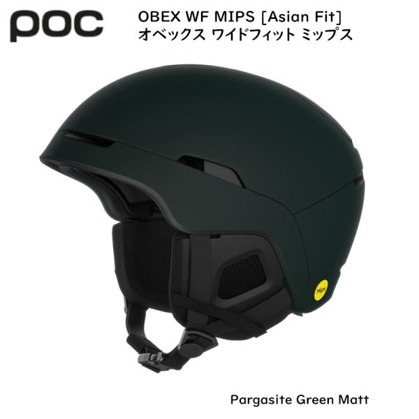 ポック ヘルメット 2025 POC OBEX WF MIPS PARGASI GREEN MATT...