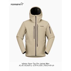 12月13日中値下　HAGLOFS ホグロフス ゴアテックス II ウェア HAGLOFS（ホグロフス） リム ゴアテックス パックライトプラス 2