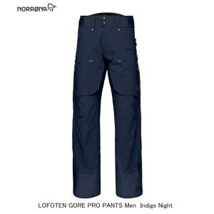 ノローナ NORRONA lofoten Gore-Tex Pro Pants Men Indigo Night メンズ ロフォテン ゴアテックス プロ パンツの商品画像