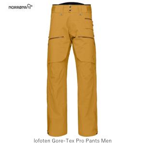 スノーボード NORRONA Lofoten Gore-Tex Pro Light Pants NORRØNA『Lofoten Gore-Tex Pro Light Pants』 | FULLMARKS