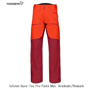 NORRONA ノローナ 23-24 LOFOTEN GORE-TEX PRO PANTS ロフォテン
