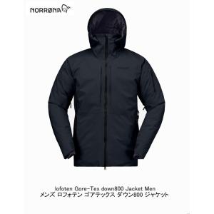 Norrona（ノローナ） タモック ゴアテックス レディース ジャケット