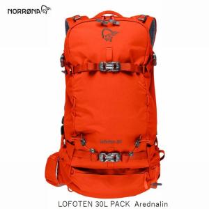 Norrona（ノローナ） バックカントリー NORRONA LOFOTEN 30L PACK