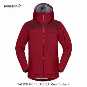 ノローナ NORRONA tamok Gore-Tex Jacket Men Rhubarb タモック ゴアテックス ジャケット メンズの商品画像