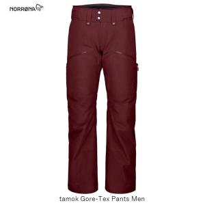 【♪ラナ♪ 】norrona Gore-tex スノボウェアパンツのみ Norrona（ノローナ） ノローナ＜Lofoten Gore-Tex Pants メンズ
