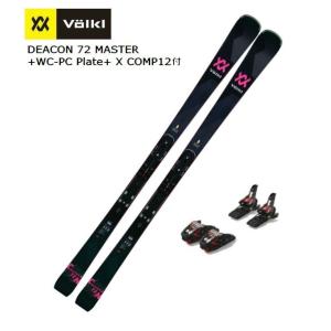 スキー 板 フォルクル 2022 VOLKL DEACON72 MASTER + WC-PC Plate ディーコン マスター プレート ビンディング付