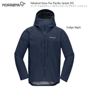 Norrona ノローナ NORRONA lofoten Gore-Tex Pro Jacket Men