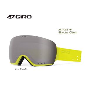 ジロ 2020 GIRO ARTICLE AF SILICONE CITRON/ONX+IN  アーティクル スノーゴーグル スペアレンズ付 AsianFit｜ams-doing