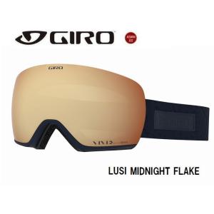 ジロ GIRO LUSI MIDNIGHT FLAKE VIVID Copper ルーシー スノーゴーグル
