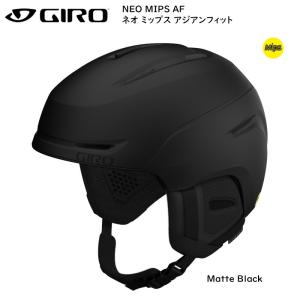 GIRO（ジロ） ヘルメット 2024 GIRO SARIO MIPS Matte Black サリオ