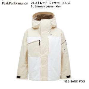 ピークパフォーマンス スキーウェア Peak Performance M 2L Stretch Jacket G78991 N36 Sand Fog ストレッチ メンズ ジャケットの商品画像