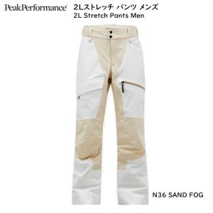 ピークパフォーマンス スキーウェア Peak Performance M 2L Stretch Pants G79002 N36 Sand Fog ストレッチ メンズ パンツの商品画像