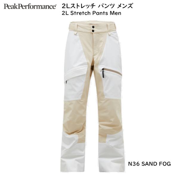 ピークパフォーマンス スキーウェア Peak Performance M 2L Stretch Pa...