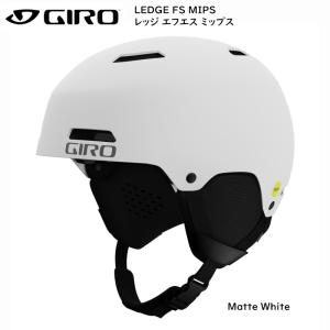 ジロ ヘルメット 2023 GIRO LEDGE FS MIPS Matte White レッジ ミップス マットホワイト｜ams-doing