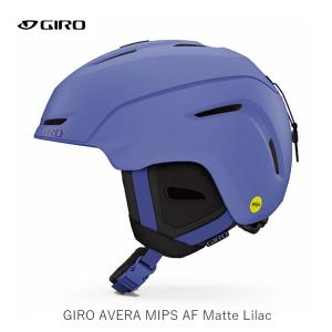 GIRO（ジロ） ヘルメット 2024 GIRO AVERA AF Matte Lilac アベラ