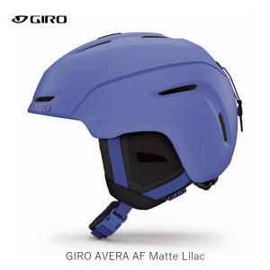 GIRO（ジロ） ヘルメット 2024 GIRO AVERA MIPS AF Matte Lilac アベラ