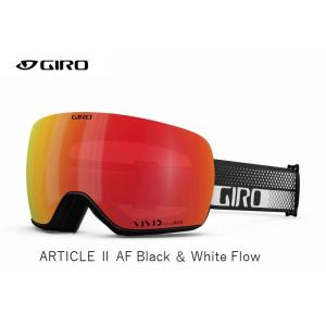 ジロ 2024 GIRO ARTICLE II AF BK & WH FLOW VIVID Ember+Infrared アーティクル2 フレームレス アジアンフィット スキー スノボ ゴーグル｜ams-doing