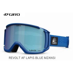 ジロ 2024 GIRO REVOLT AF LAPIS BLUE MZANSI VIVID Royal リボルト 平面ダブルレンズ アジアンフィット スキー スノボ ゴーグル｜ams-doing