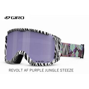 Giro Fender Revolt AF ゴーグル Revolt Goggle | Giro