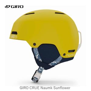 ジロ ヘルメット 2024 GIRO CRUE Naumk Sunflower クルー ジュニア キッズ ヘルメット スキー スノボ｜ams-doing