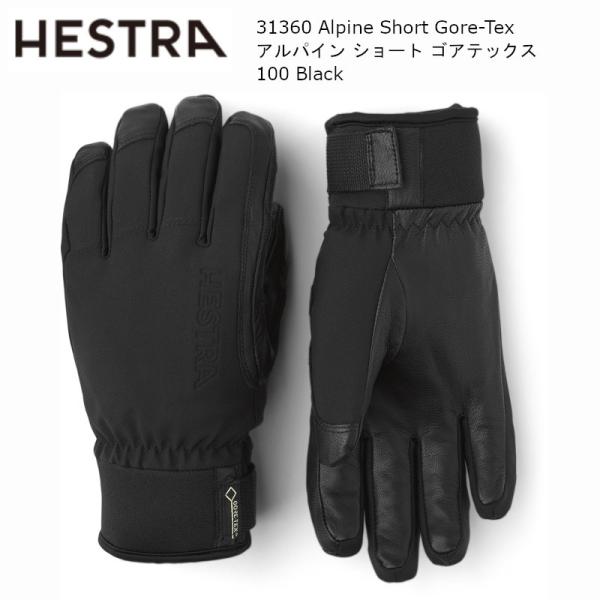 ヘストラ HESTRA 31360 Alpine Short Gore-Tex 100 Black ...