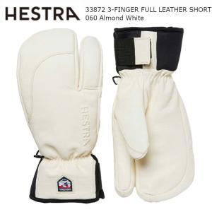 ヘストラ グローブ HESTRA TOPO 3-FINGER FULL LEATHER SHORT 060 Almond White 3フィンガー フルレザー ショート丈 スキー グローブ 本革 取り外し ライナー｜ams-doing