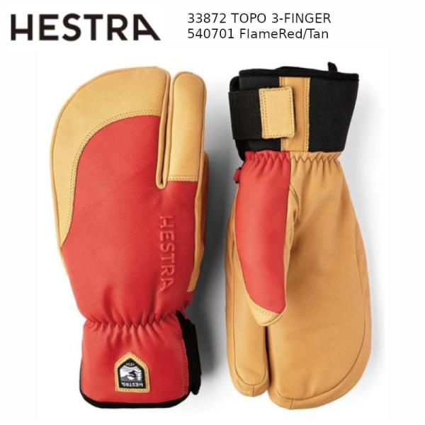 ヘストラ グローブ 2026 HESTRA 33872 TOPO 3-FINGER 540701 F...
