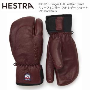 ヘストラ HESTRA 33872 3-Finger Full Leather Short 590 Bordeaux