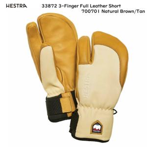 ヘストラ HESTRA 33872 3-Finger Full Leather Short 700701 Natural BrownTan スキーグローブ 柔らかい革 あったか 3本指 ショート丈