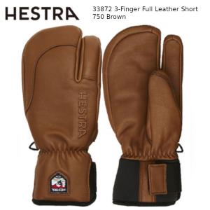 ヘストラ スキーグローブ HESTRA 33872 TOPO 3-FINGER Full Leather Short 750 Brown フルレザー ショート丈 スキー グローブ 本革 取り外し ライナーの商品画像